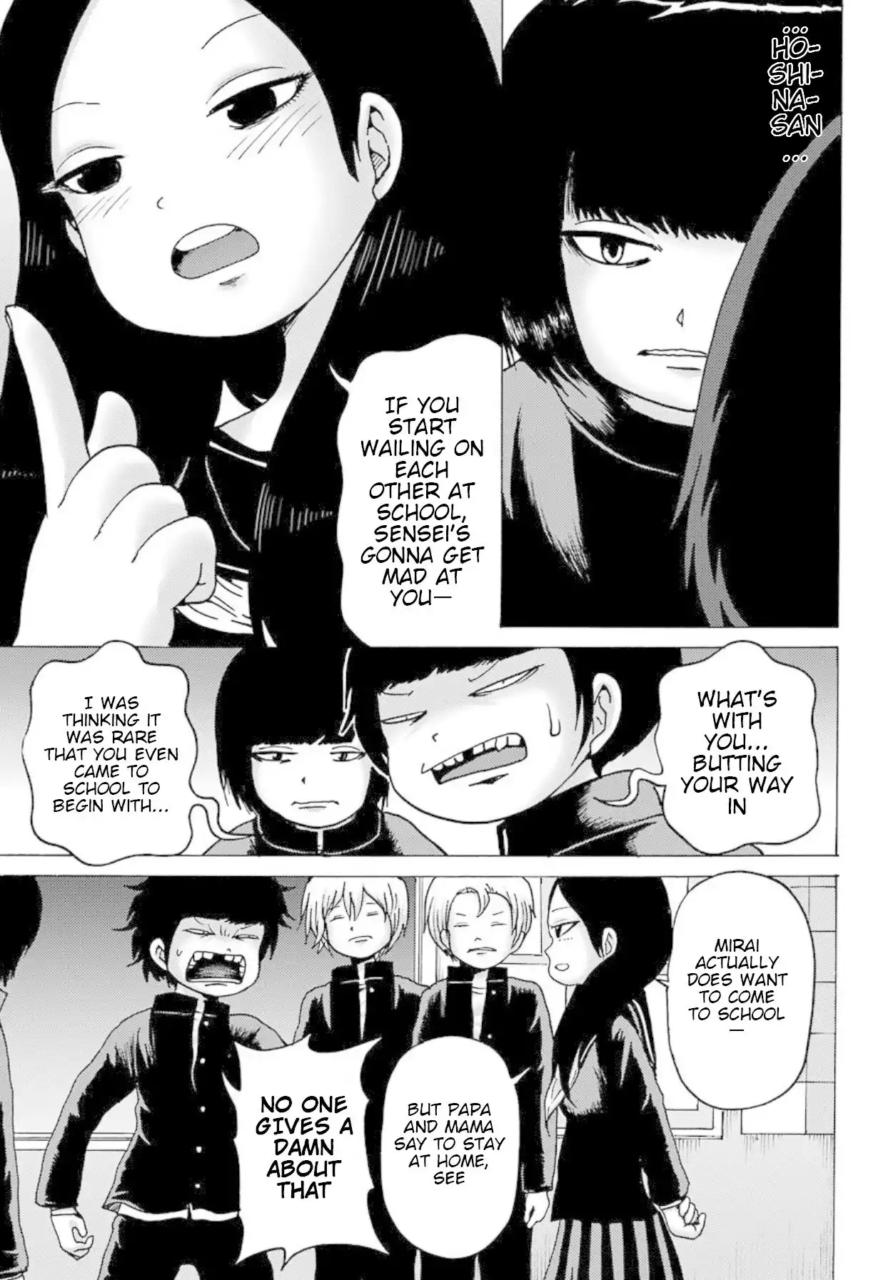 High Score Girl DASH Chapter 3 16